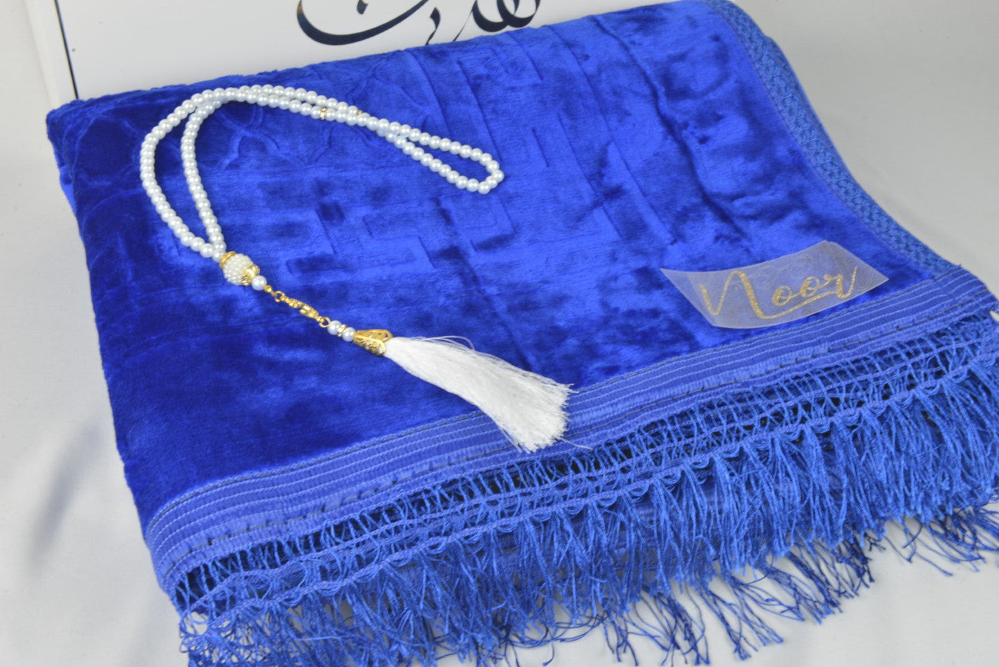 Tapis de prière personnalisable - Azur Nour Essentials