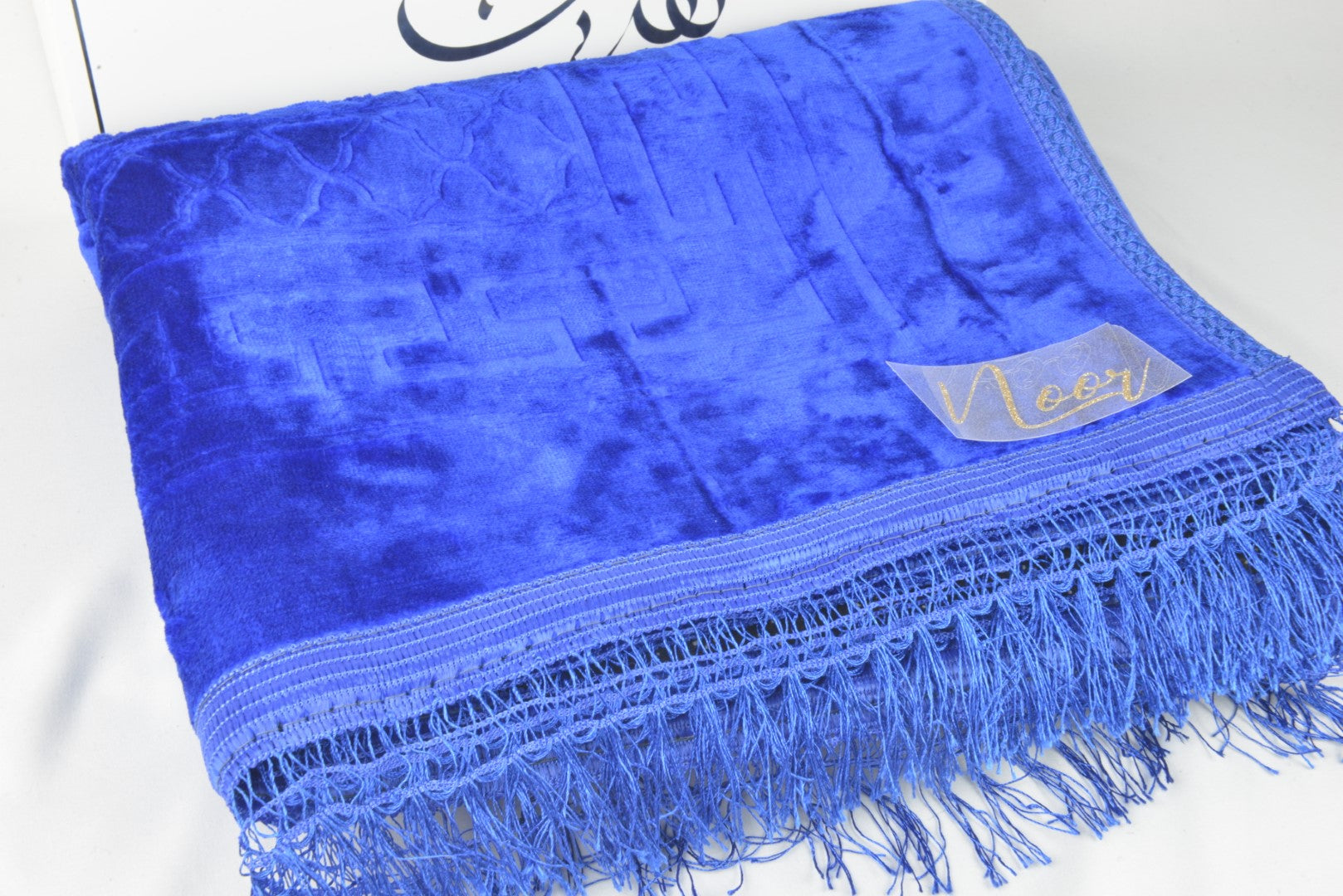 Tapis de prière personnalisable - Azur Nour Essentials