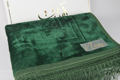 Tapis de prière personnalisable - Vert Nour Essentials