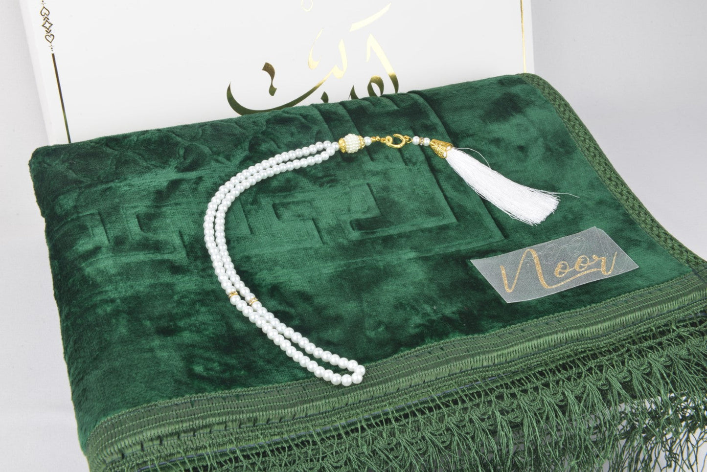 Tapis de prière personnalisable - Vert Nour Essentials