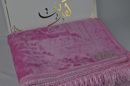 Tapis de prière personnalisable - Rose Nour Essentials