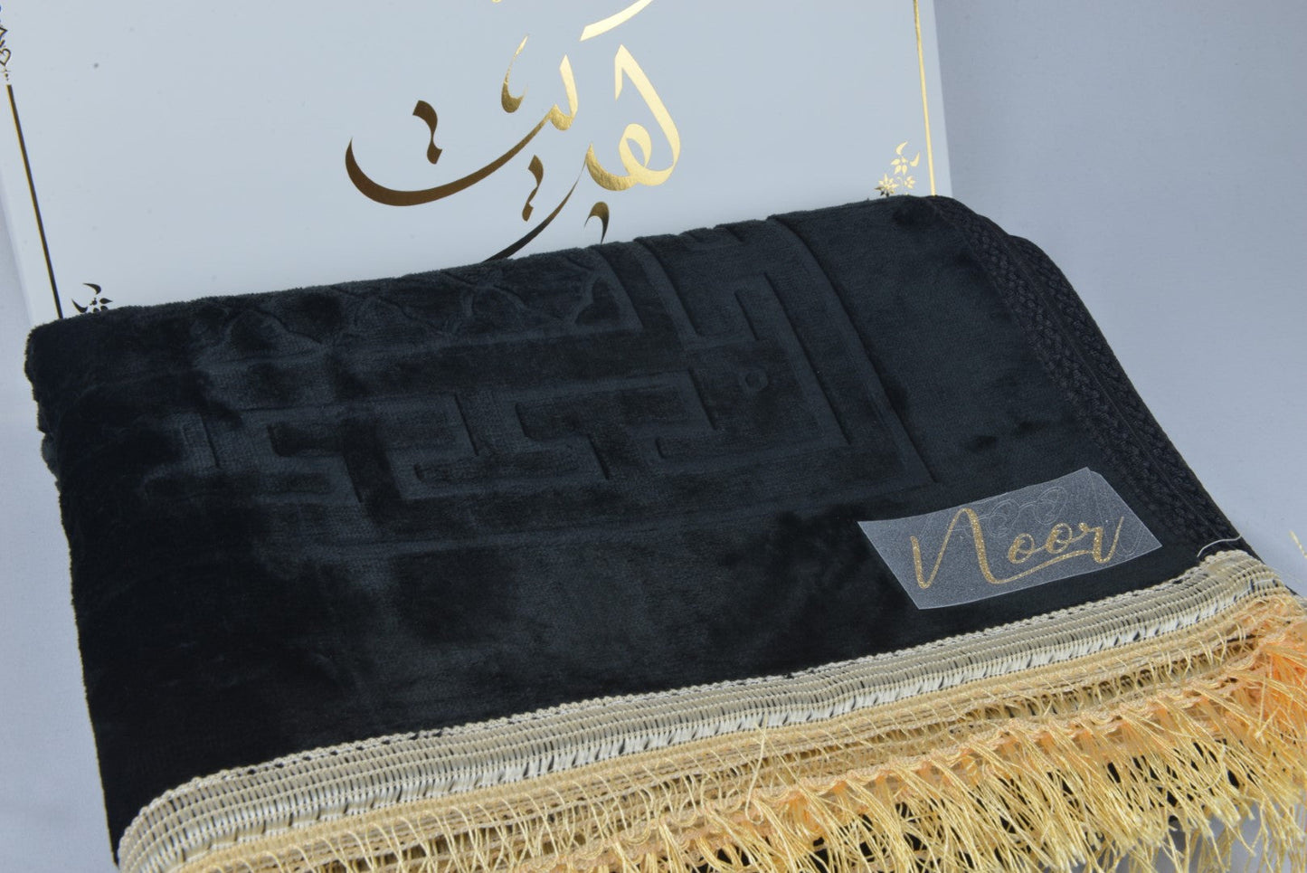 Tapis de prière personnalisable - Noir Ma boutique