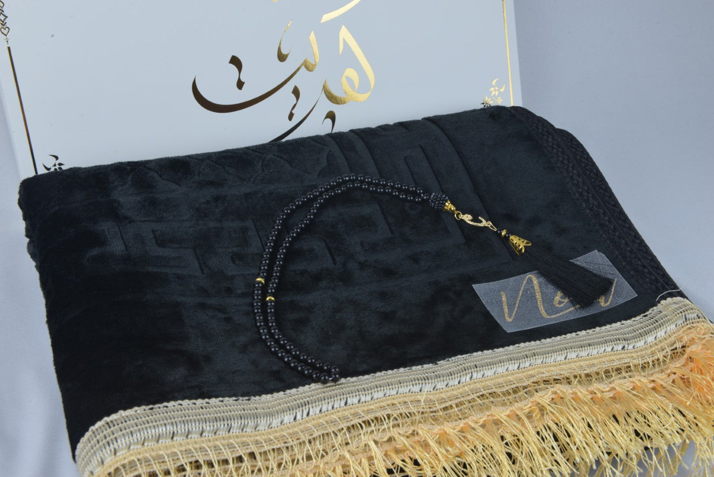 Tapis de prière personnalisable - Noir Ma boutique