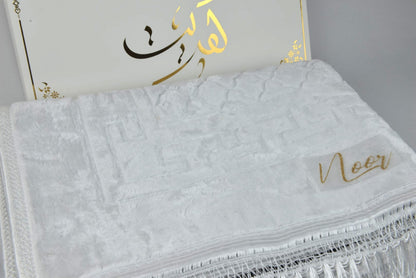 Tapis de prière personnalisable - Blanc Nour Essentials